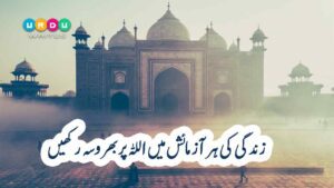 Islamic WhatsApp Status