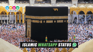 Islamic WhatsApp Status