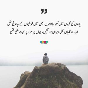 mirza ghalib sad poetry