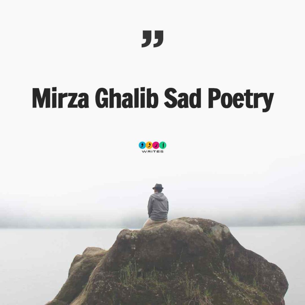 mirza ghalib sad poetry